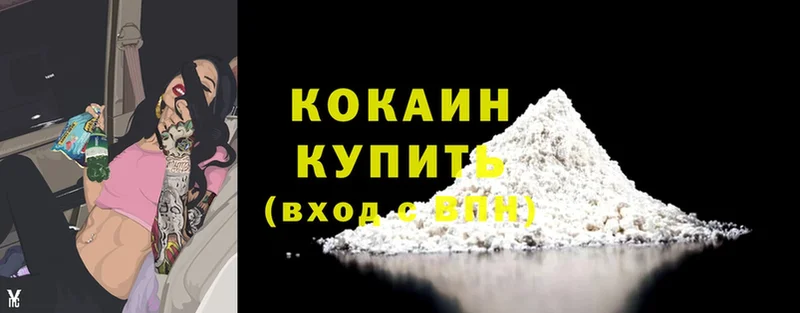 Cocaine Fish Scale Лагань